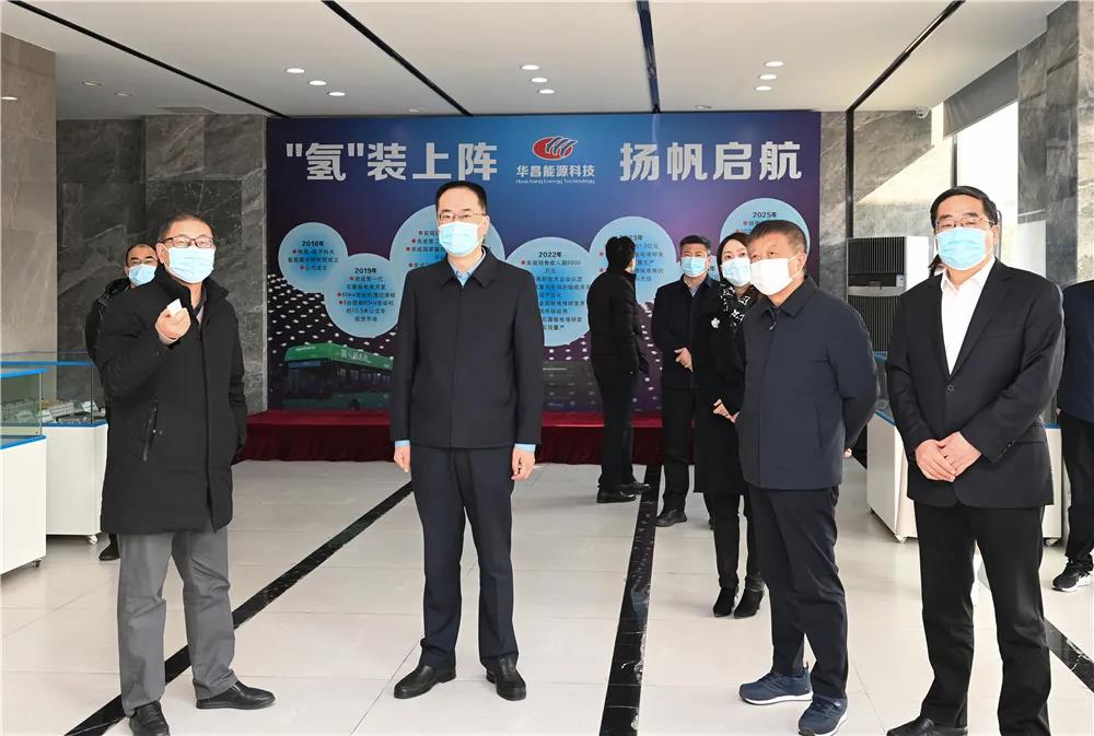 2022年2月10日，市委書記韓衛(wèi)一行來華昌能源科技走訪